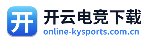开云电竞下载
